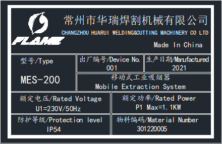 fume extractor label.png